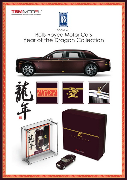 Rolls_Royce_Dragon_Collection_1